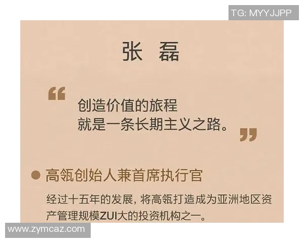 张磊专访：从少年梦想到职业生涯的篮球旅程回顾与反思