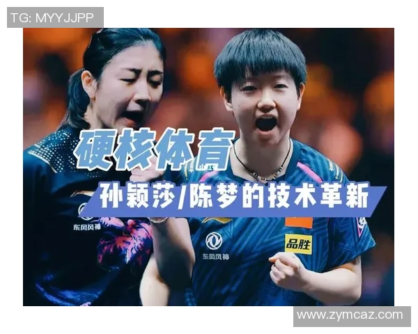 西安乒乓球队如何实现控制革新与技术提升的全面探索与实践 西安乒乓球队如何实现控制革新与技术提升的全面探索与实践