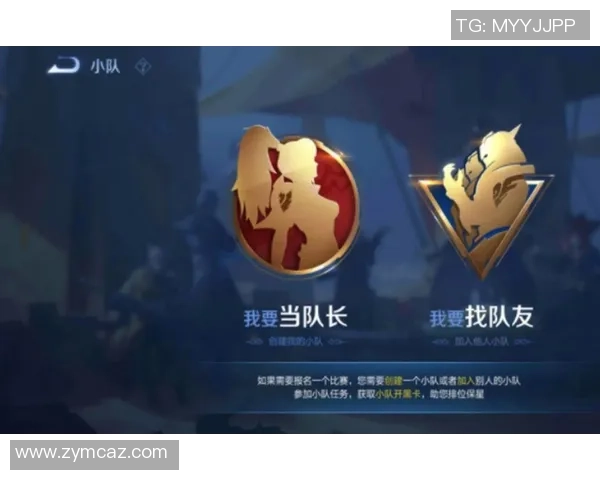 王者荣耀深度解析：BLG战队实力与战术布局全景剖析